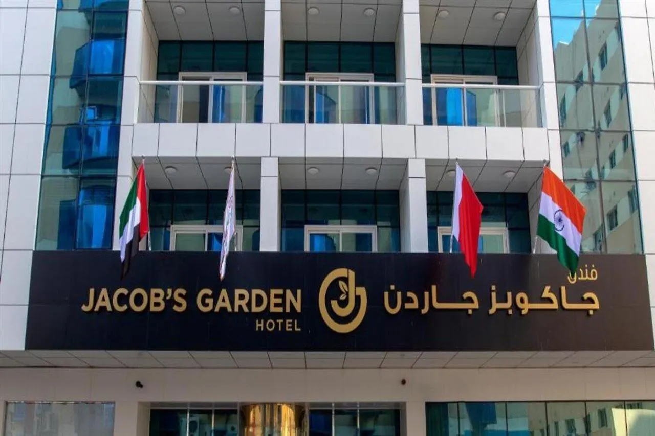 דובאי Jacob'S Garden Hotel איחוד האמירויות הערביות