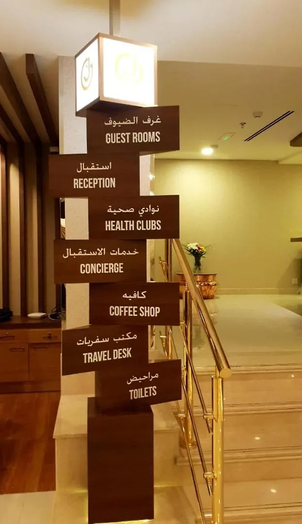 Jacob'S Garden Hotel Dubai 4*,  United Arab Emirates