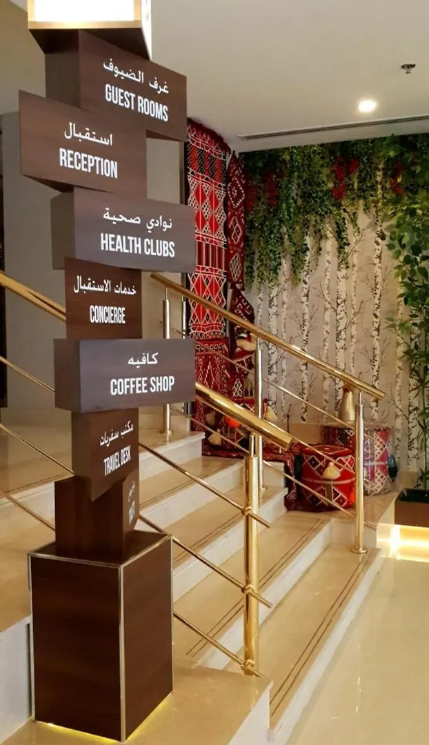 Jacob'S Garden Hotel Dubai